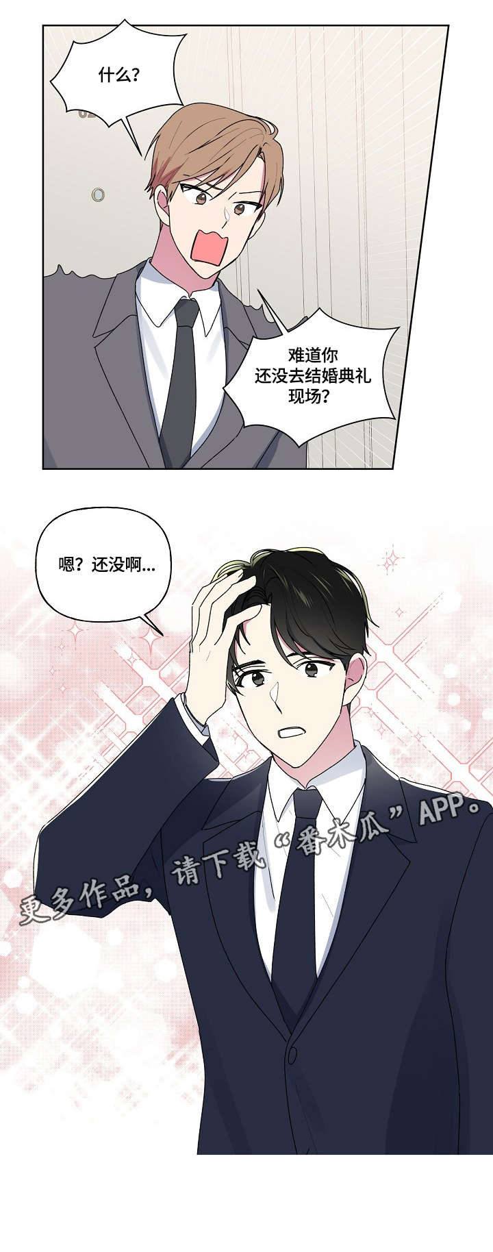 第80话8