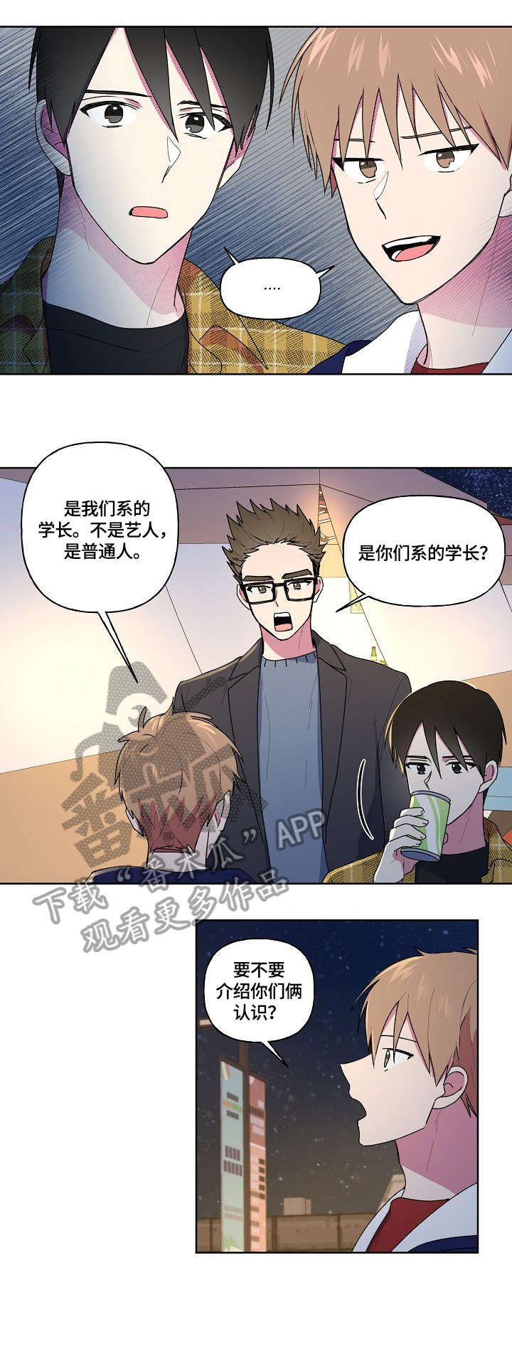 第79话1