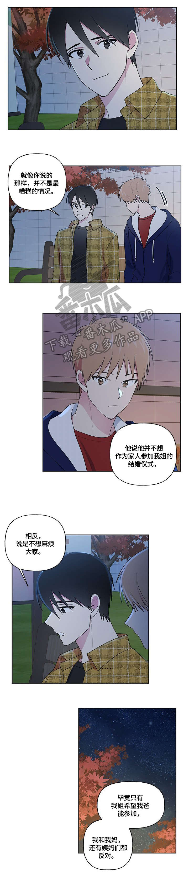 第79话5