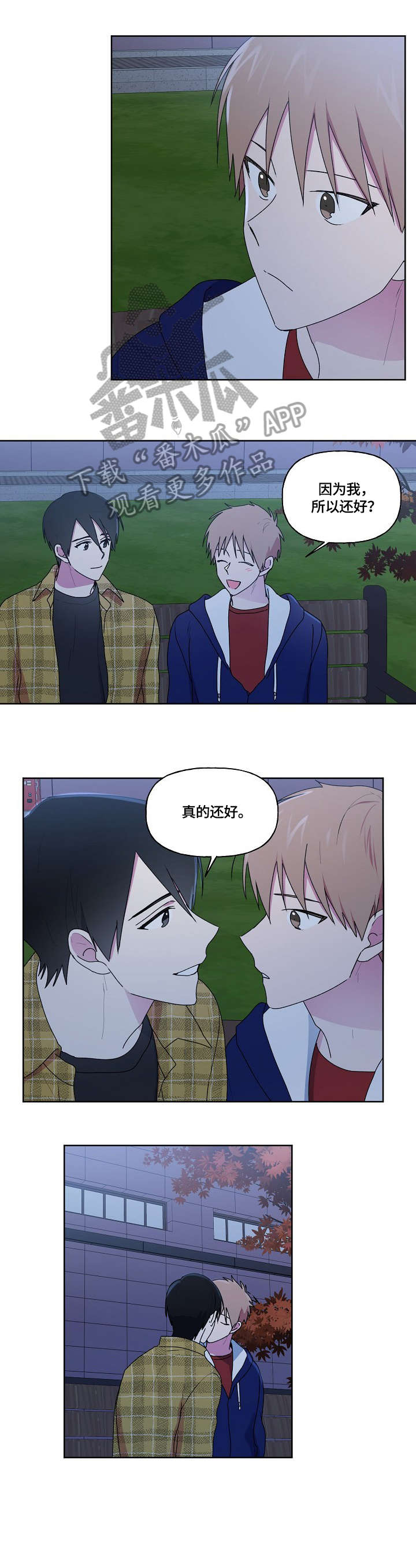 第79话7