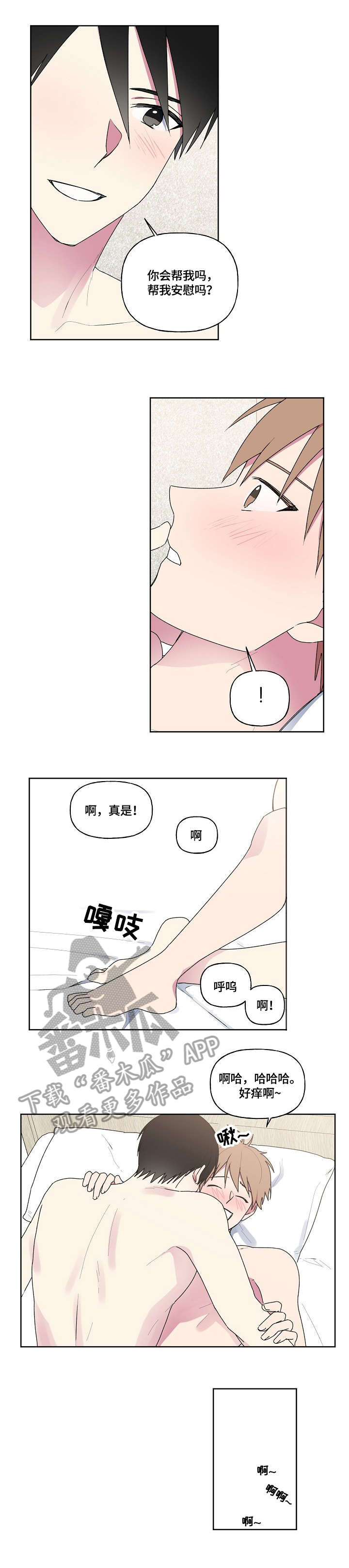 第78话1