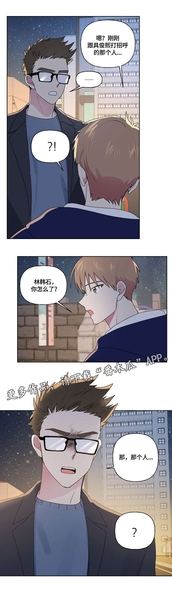 第78话10