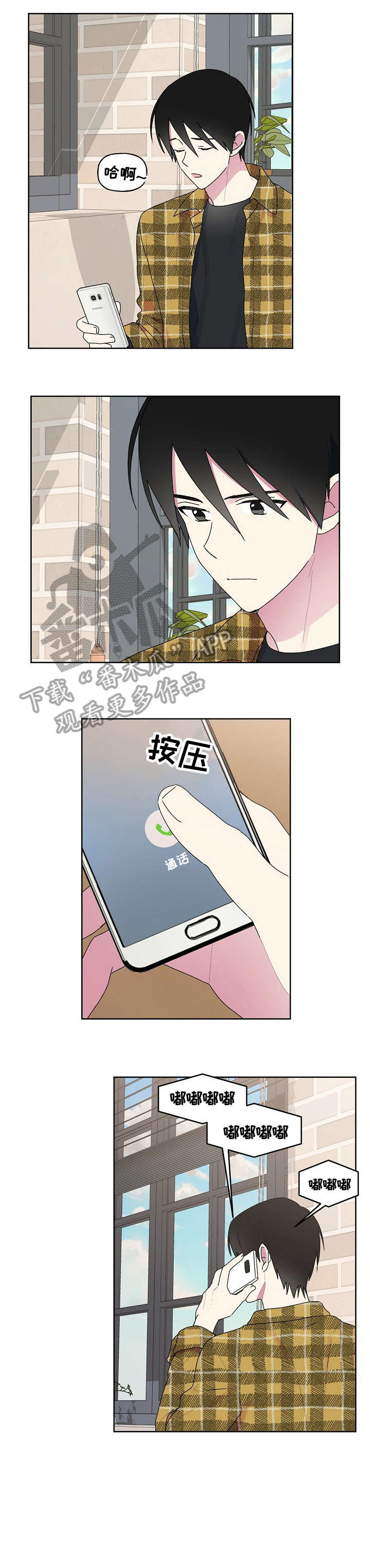 第78话3