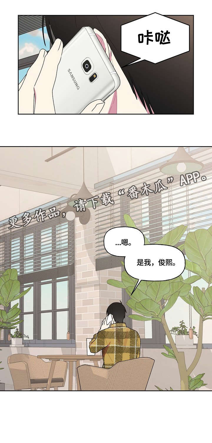 第78话4