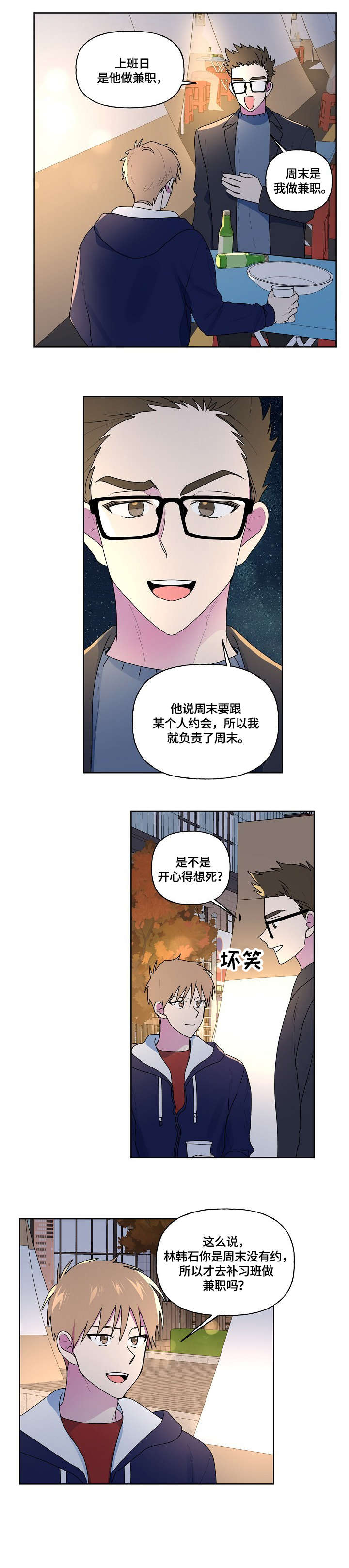 第78话6