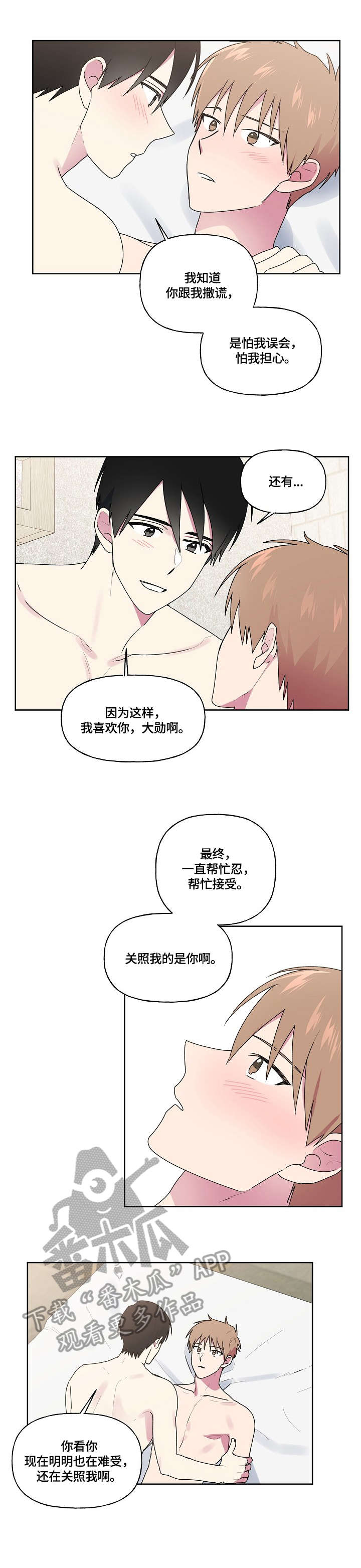 第77话0