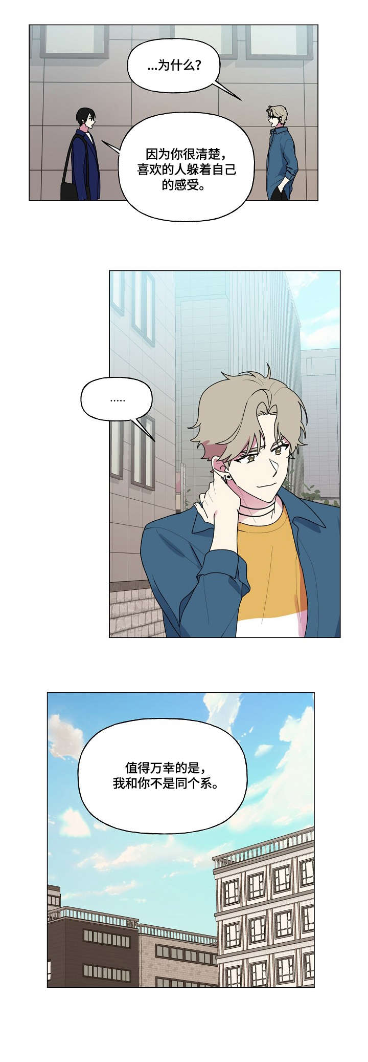 第76话0