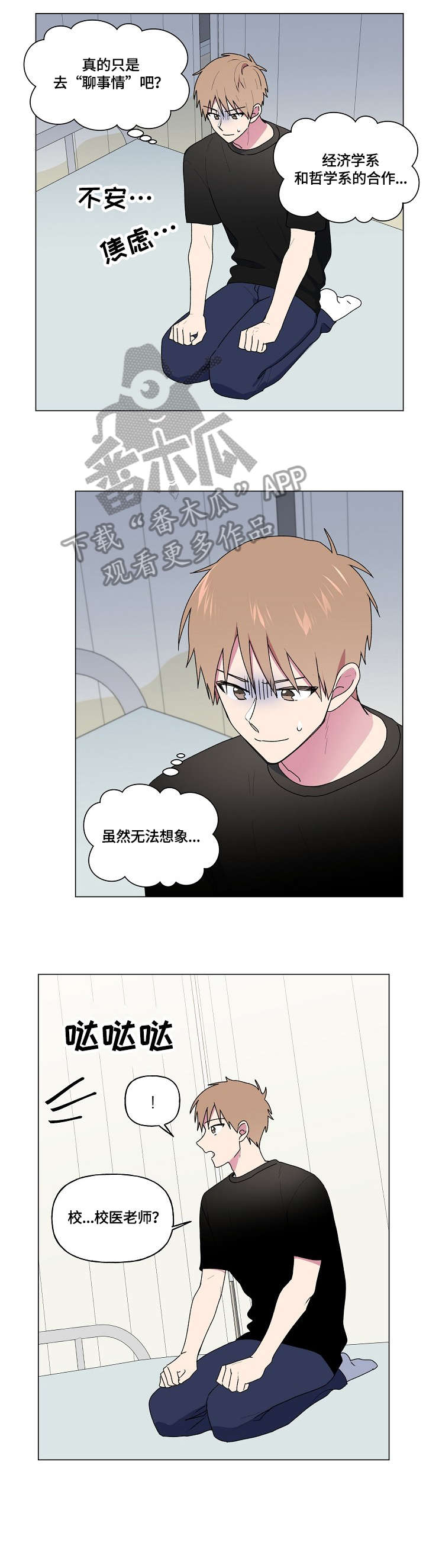 第76话1
