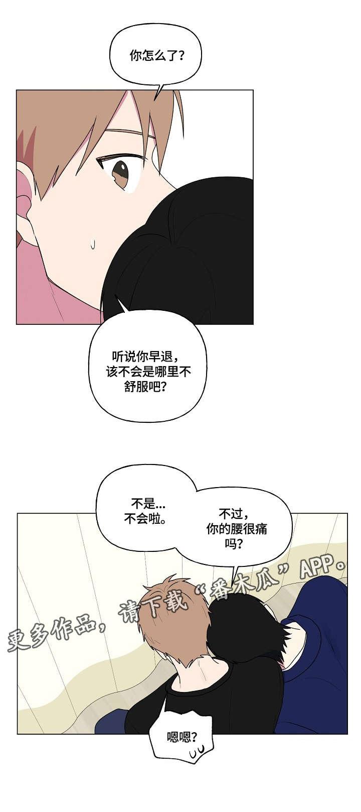 第76话4