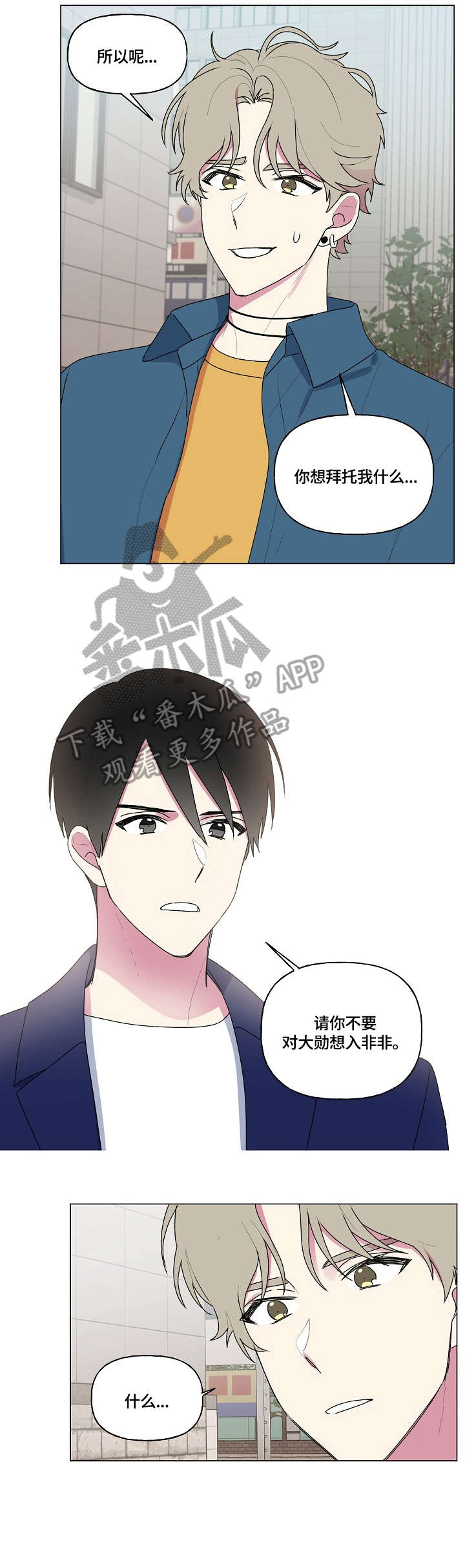 第75话1