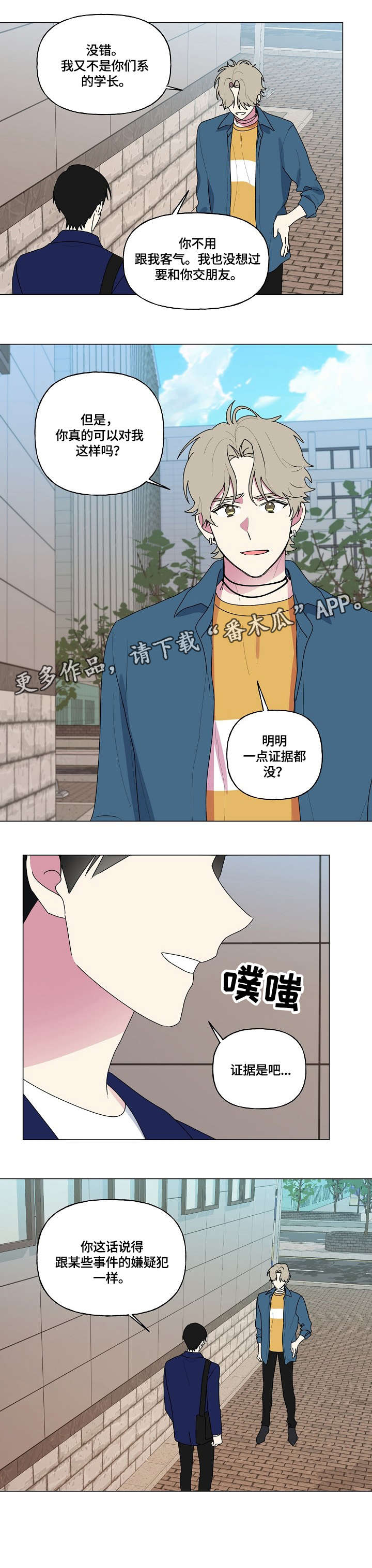 第75话4