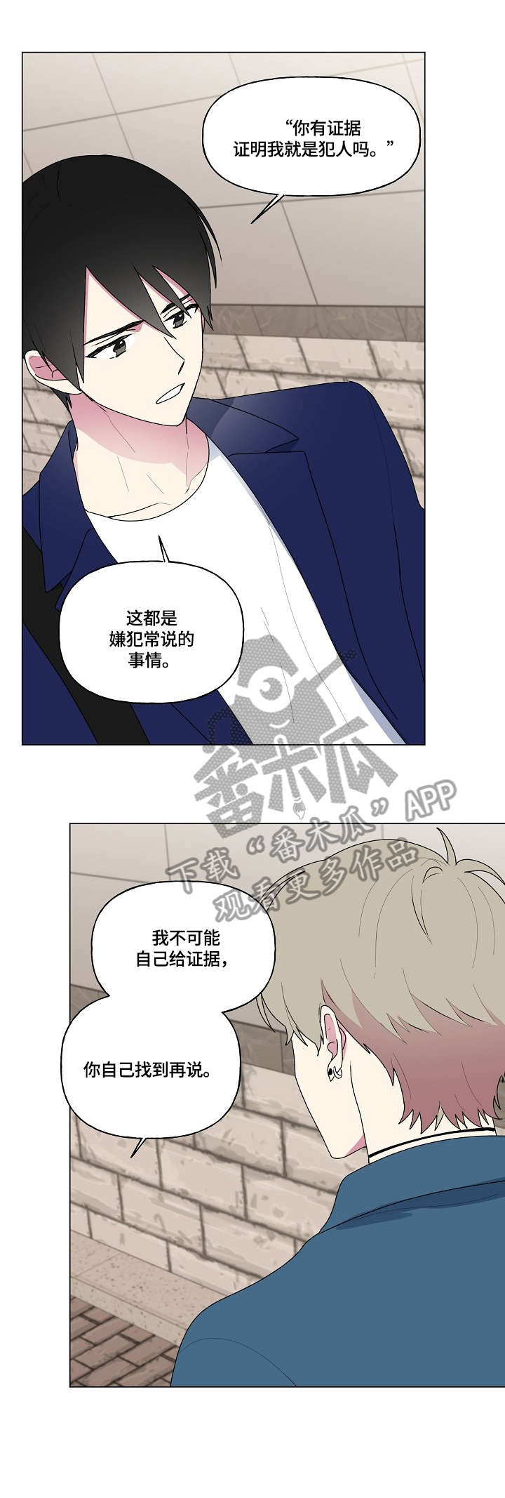 第75话5