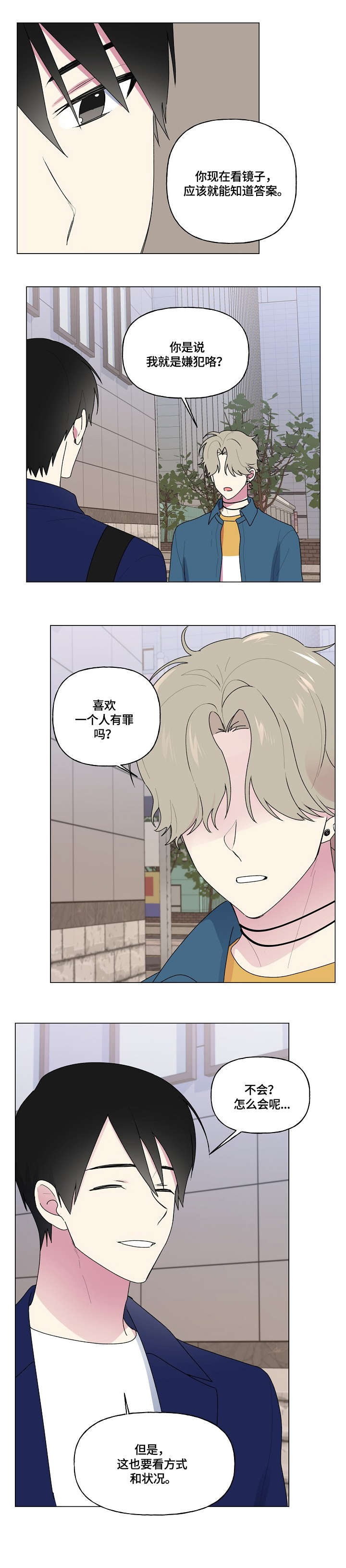 第75话6