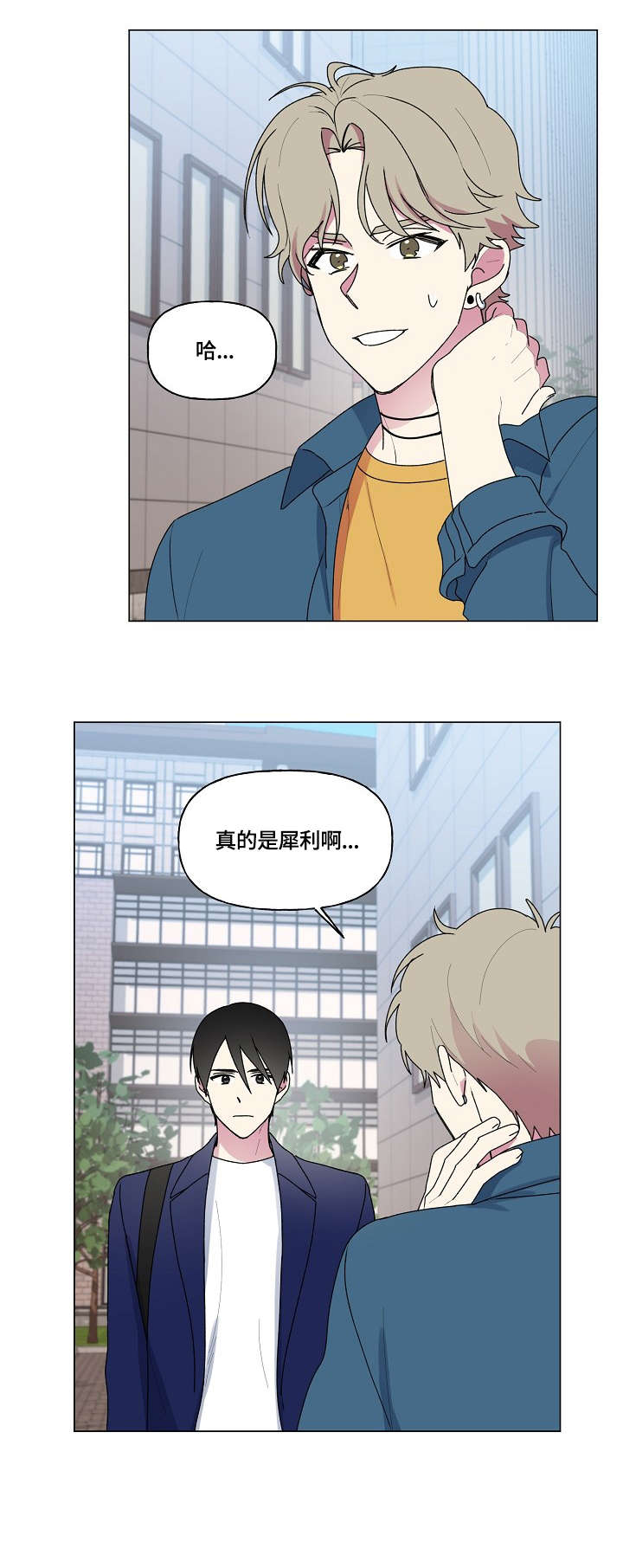 第75话8