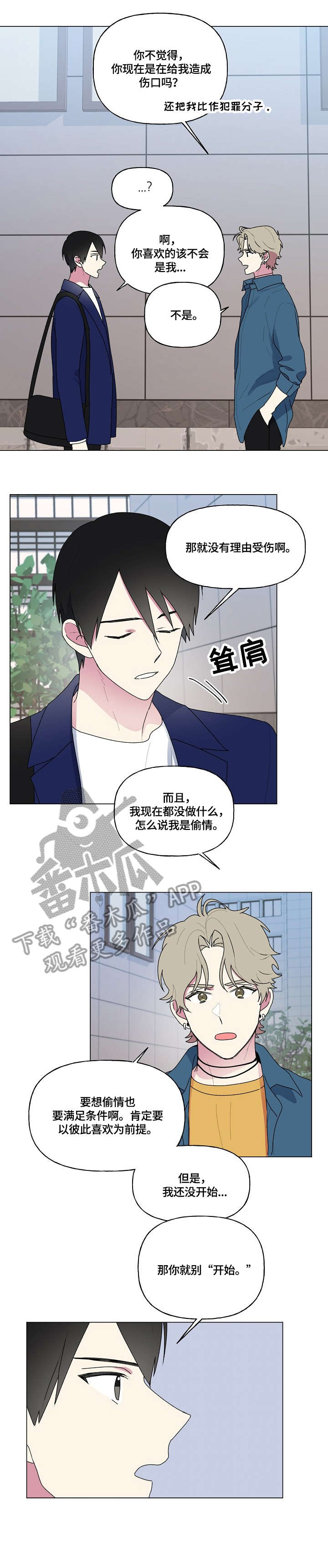 第75话9