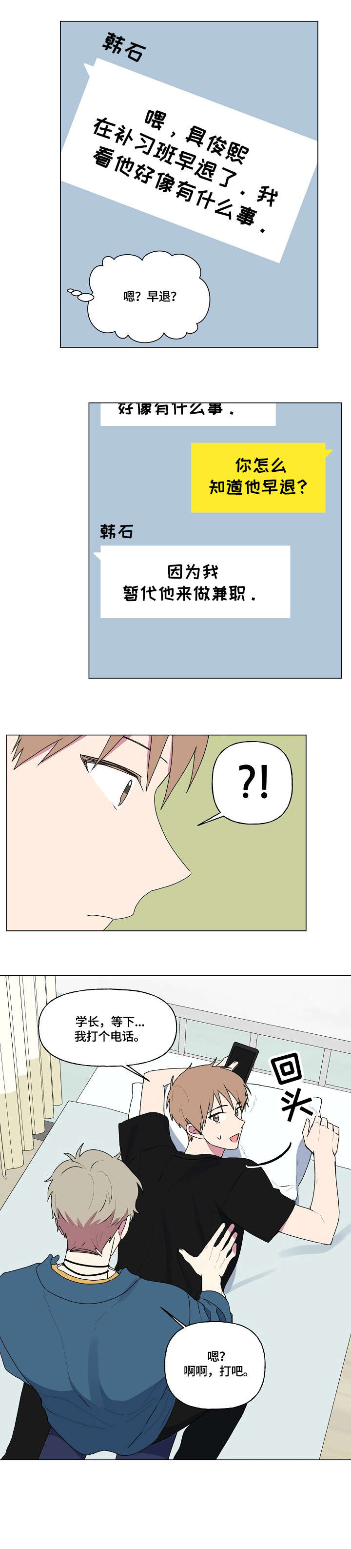 第74话0