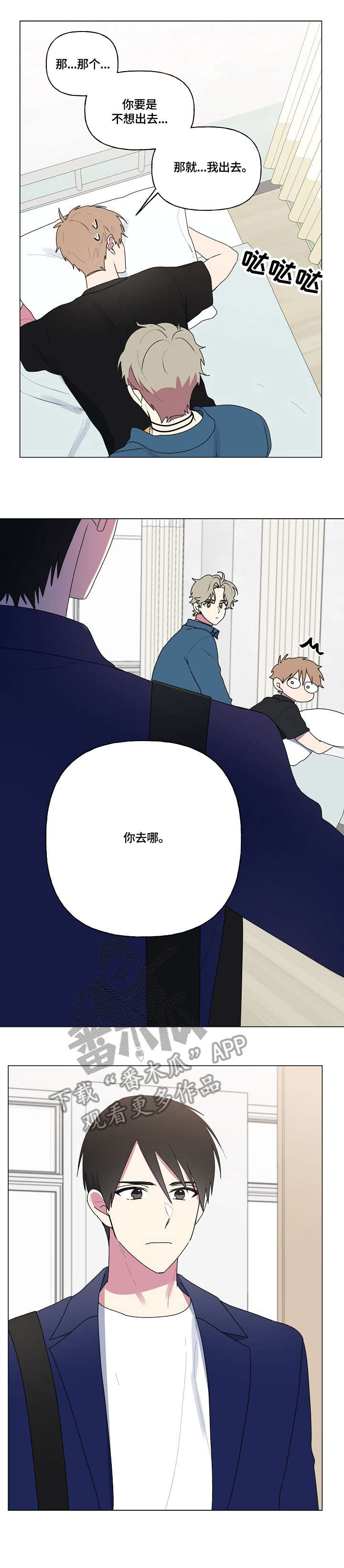 第74话7
