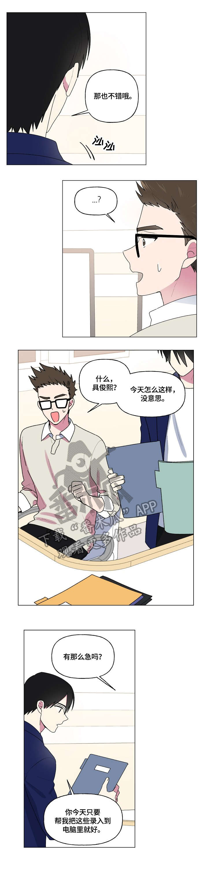 第73话1