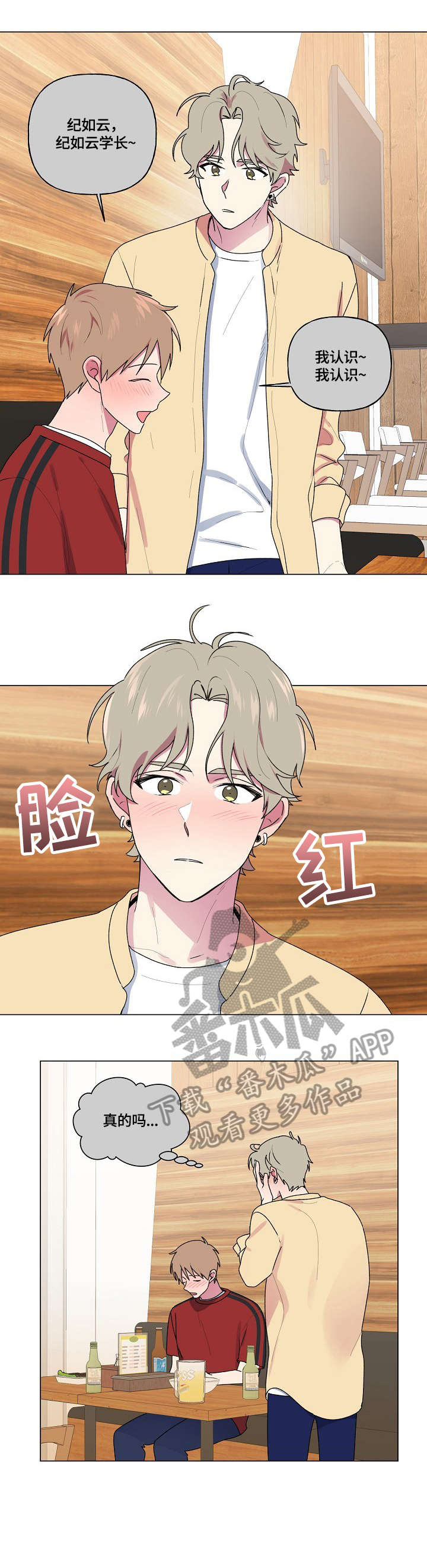 第72话1