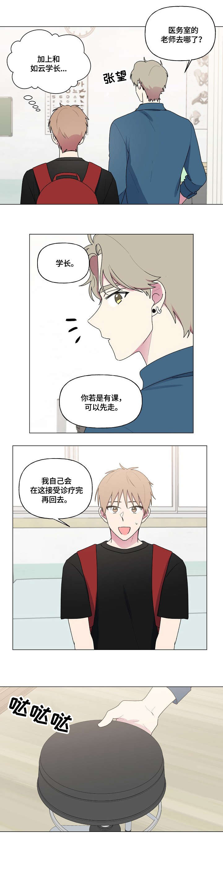 第72话12