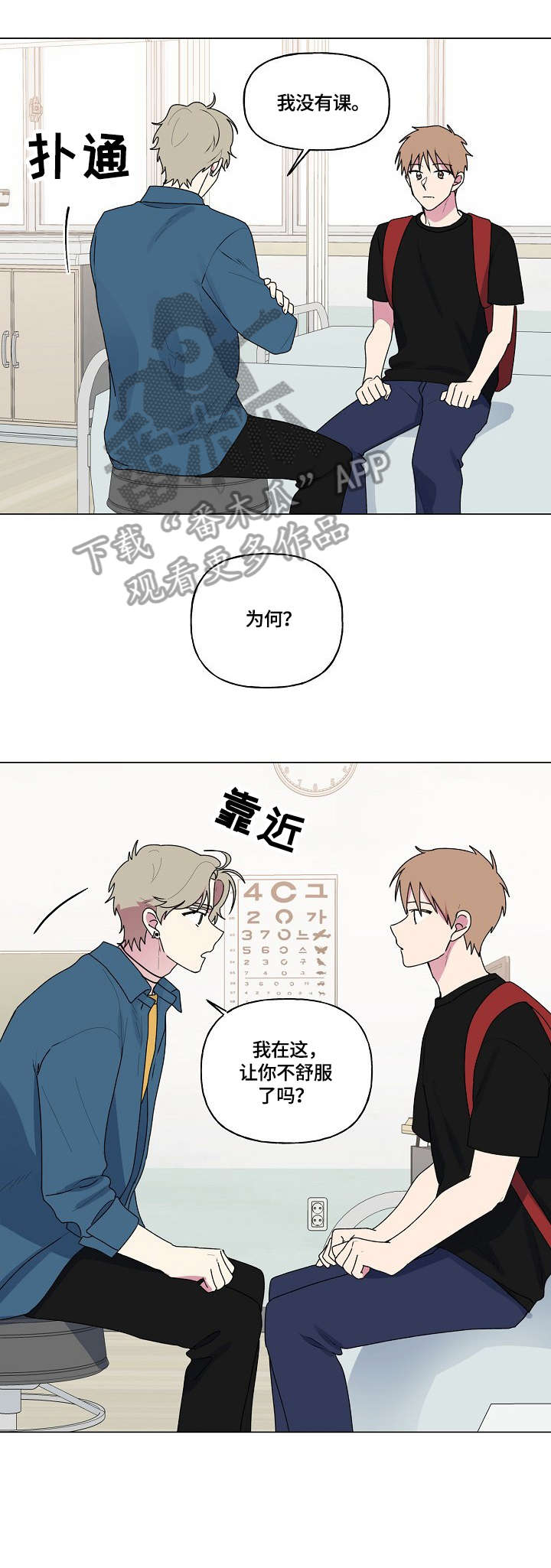 第72话13