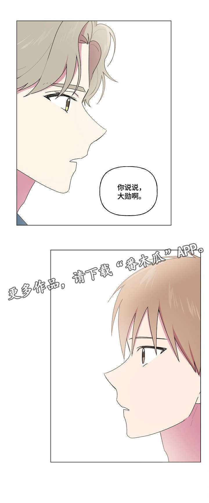 第72话14