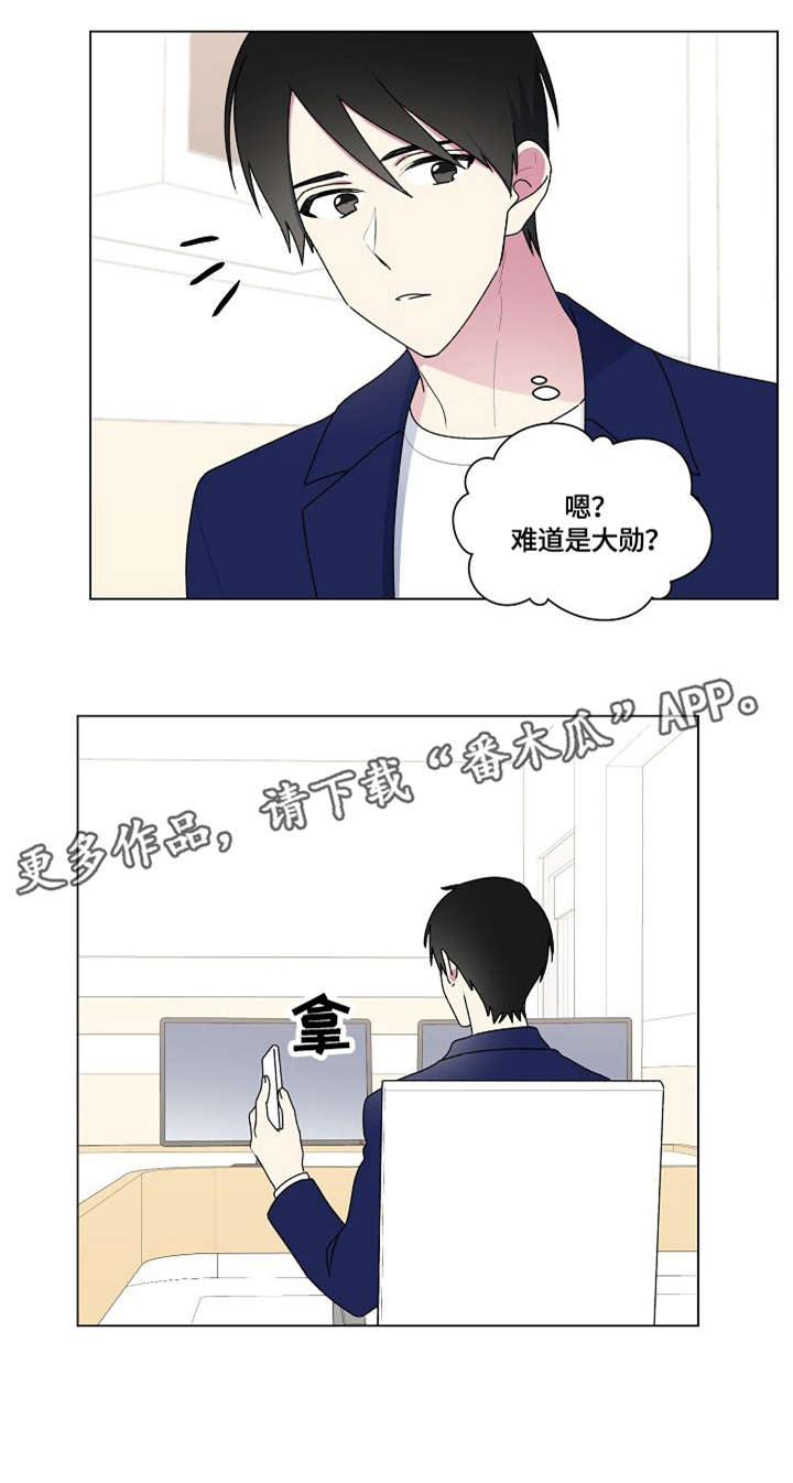 第72话6
