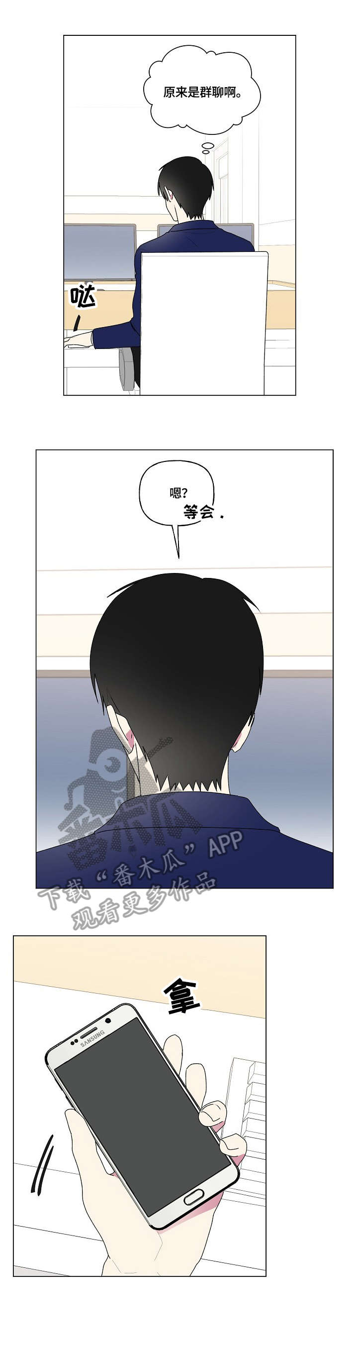 第72话7