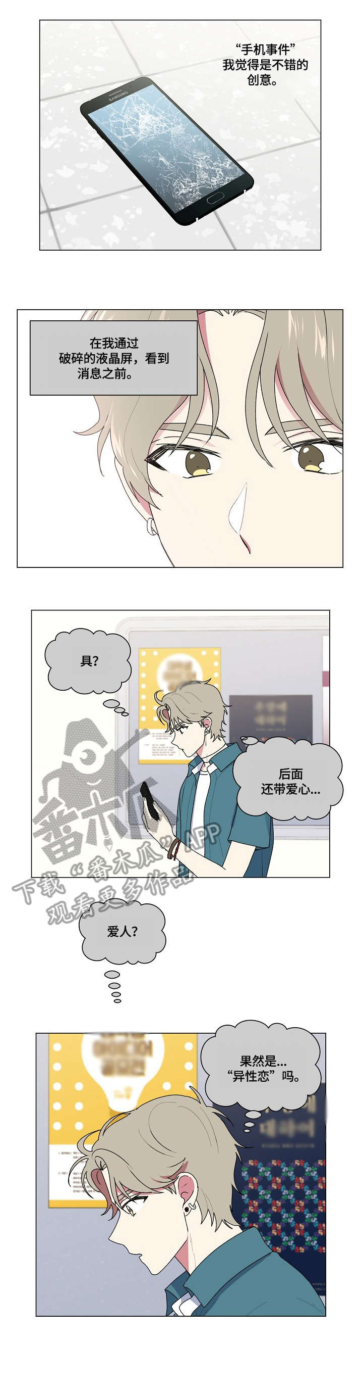 第71话0