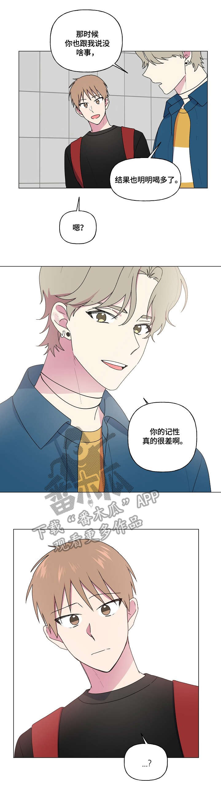 第71话4