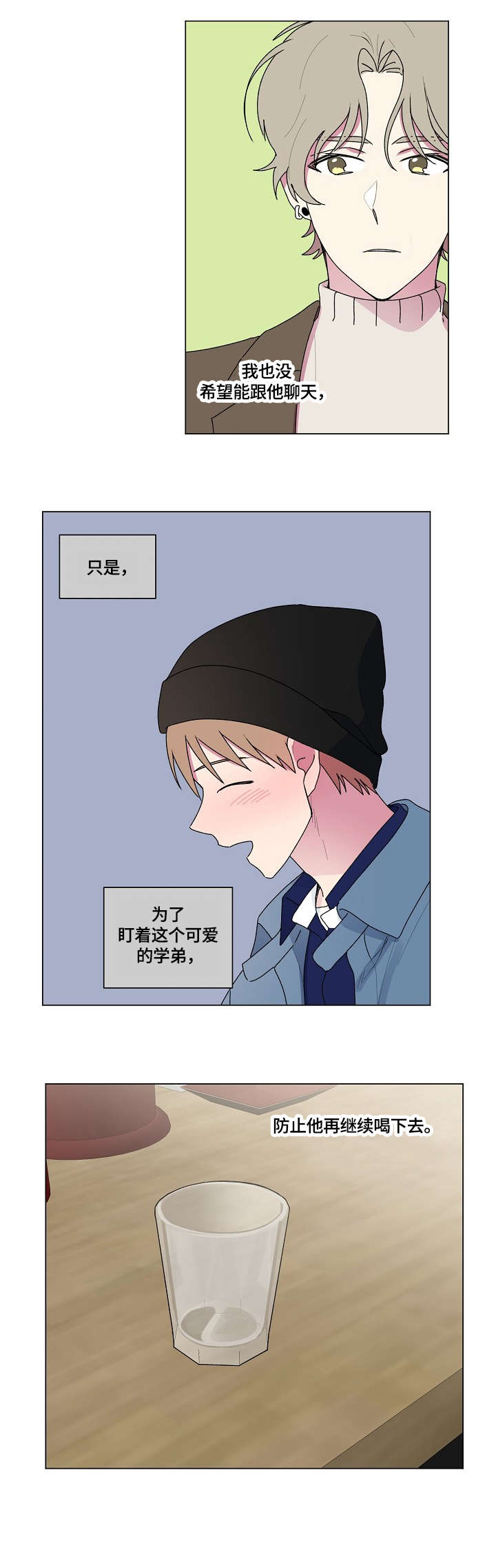 第70话0