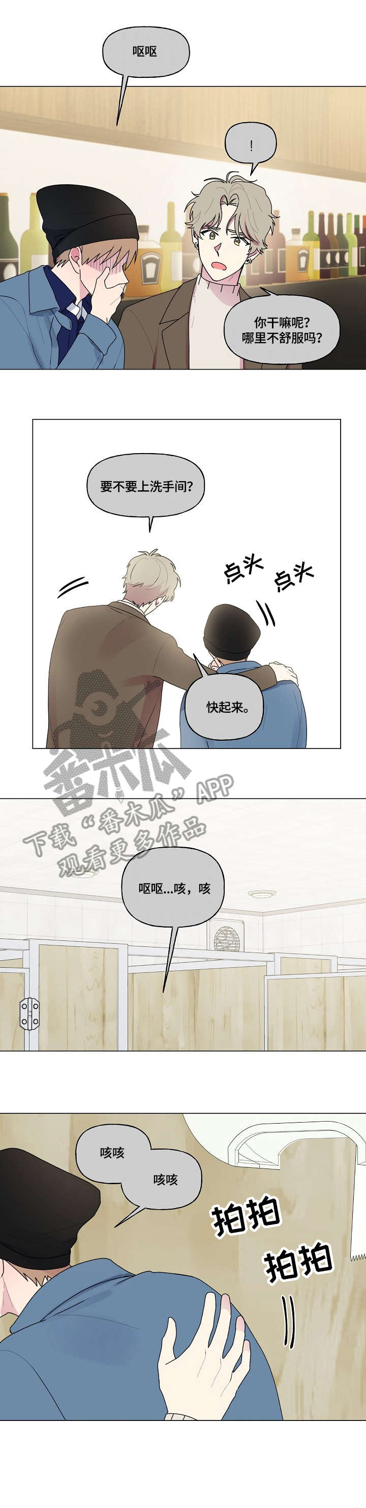 第70话1