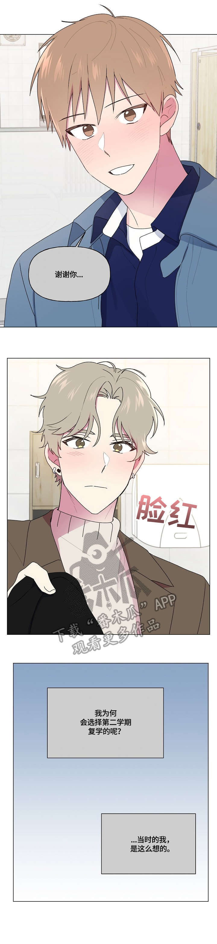 第70话5