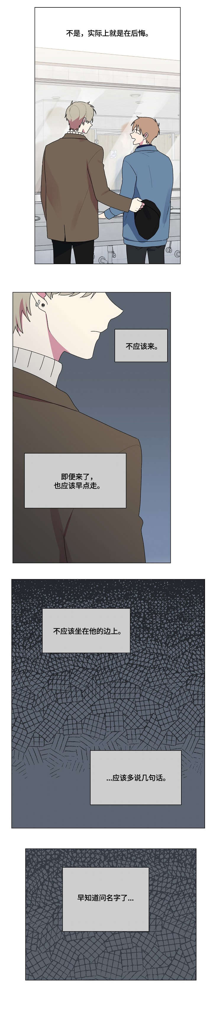 第70话6