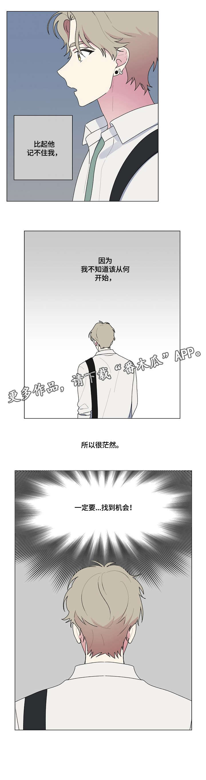 第70话8
