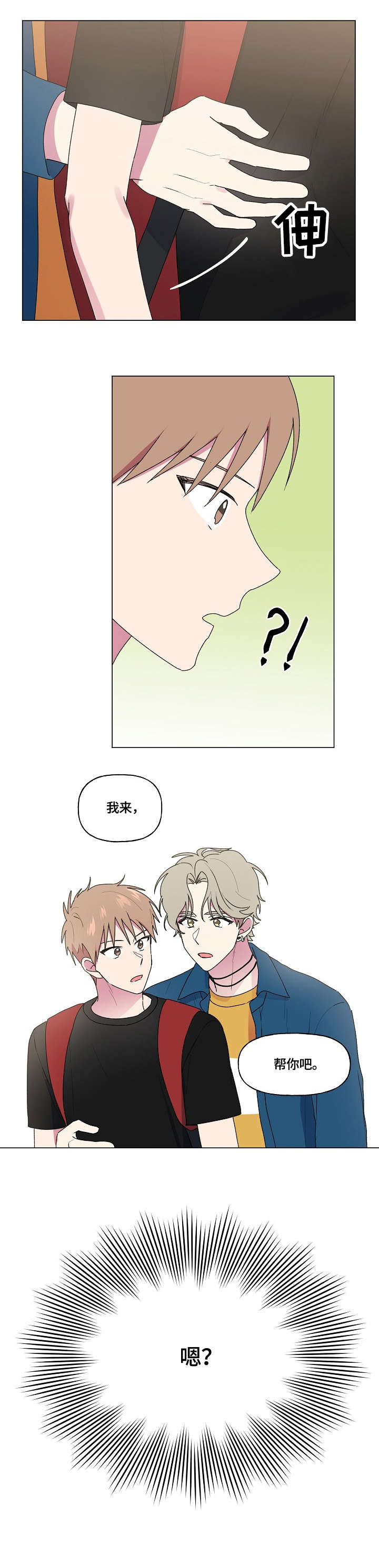 第69话5