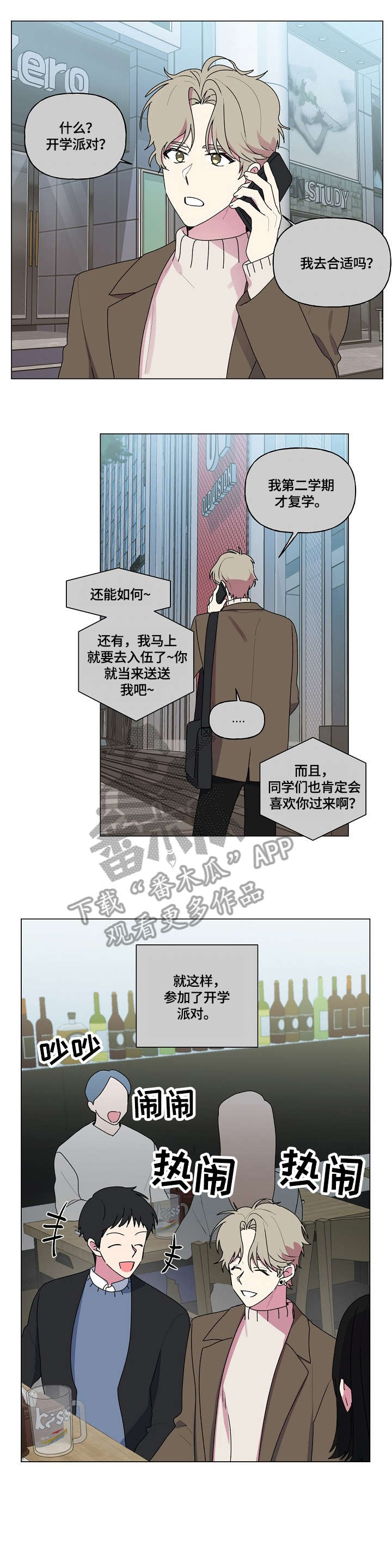 第69话6