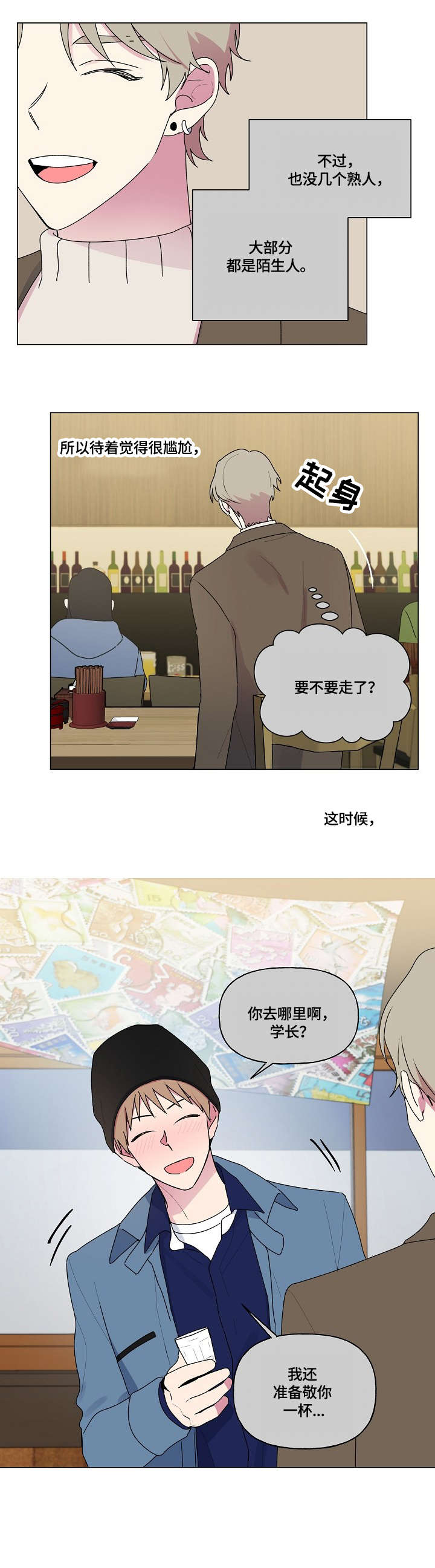 第69话7