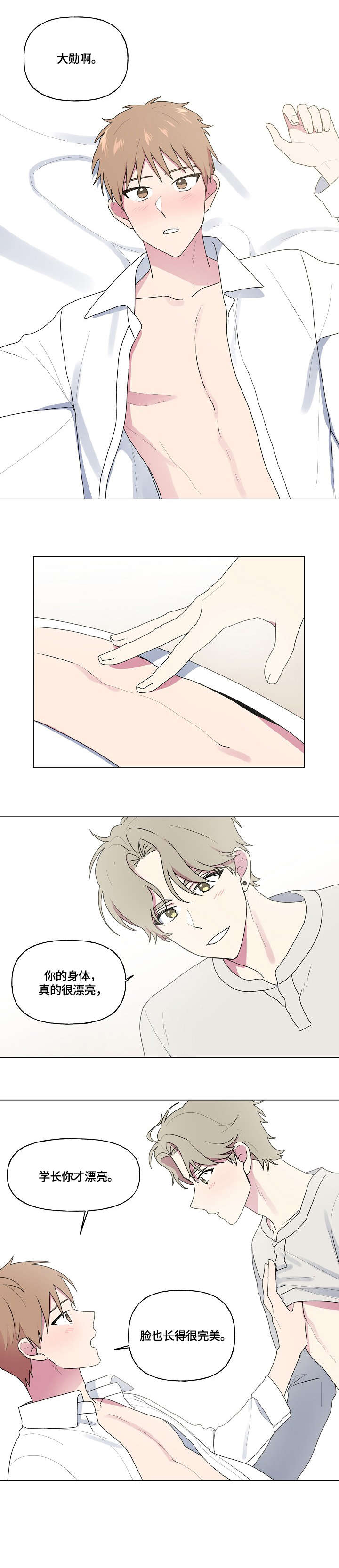 第68话0