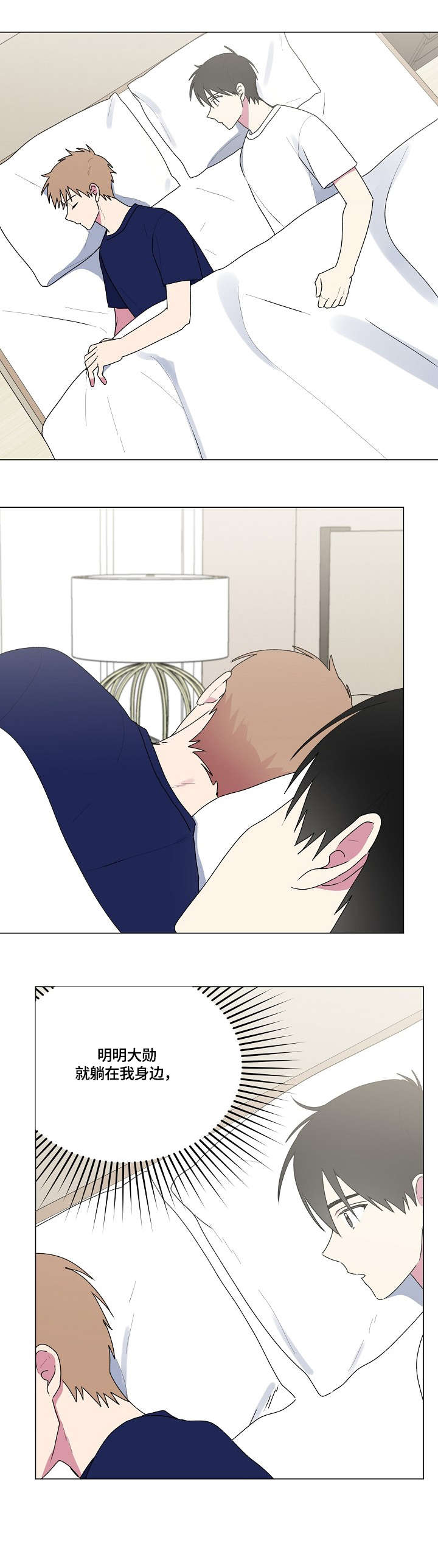 第68话2