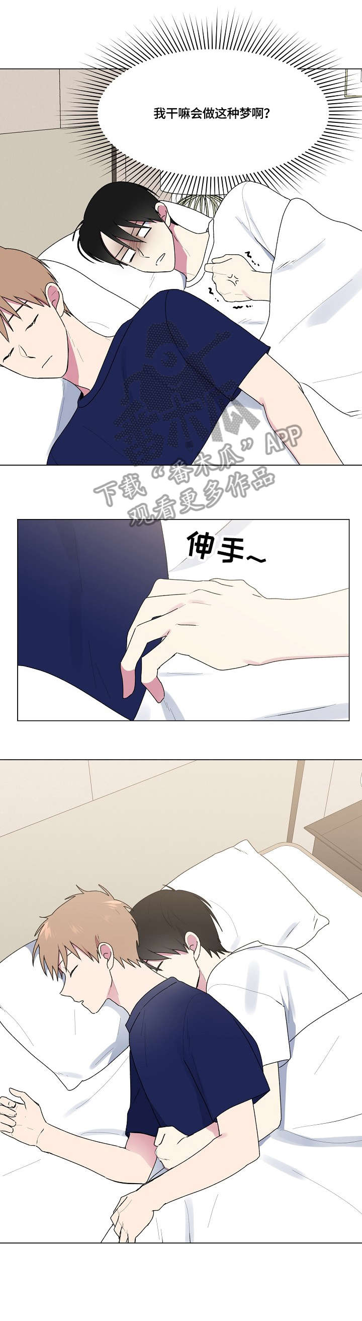 第68话3