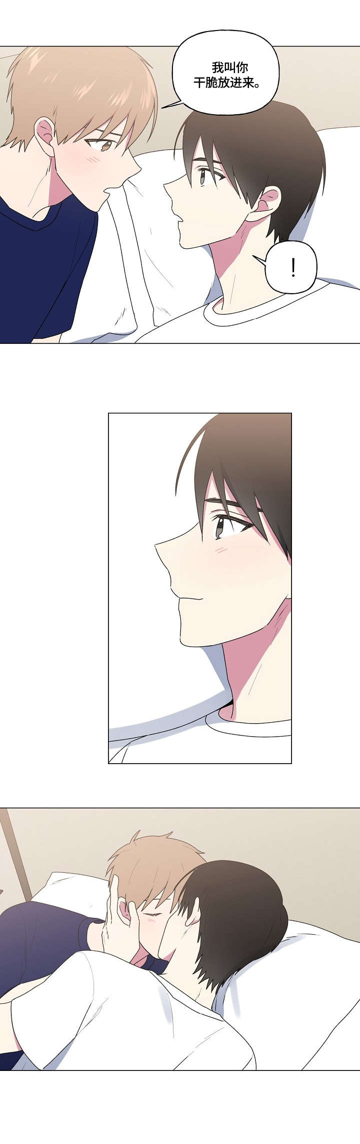 第68话8