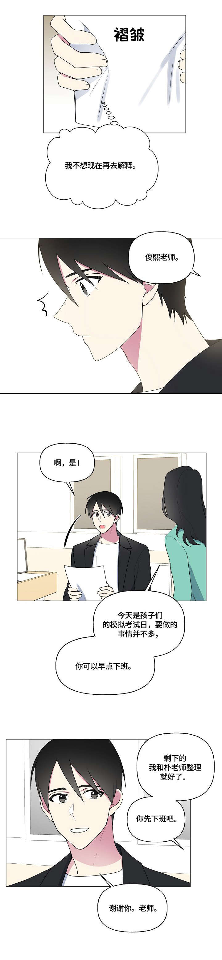 第67话0
