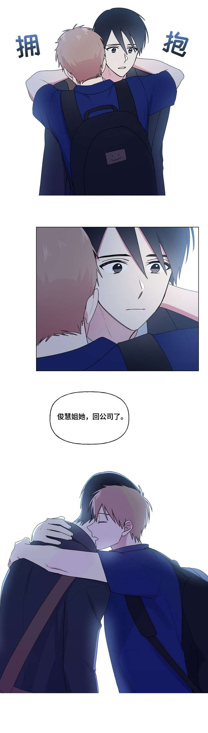 第67话5