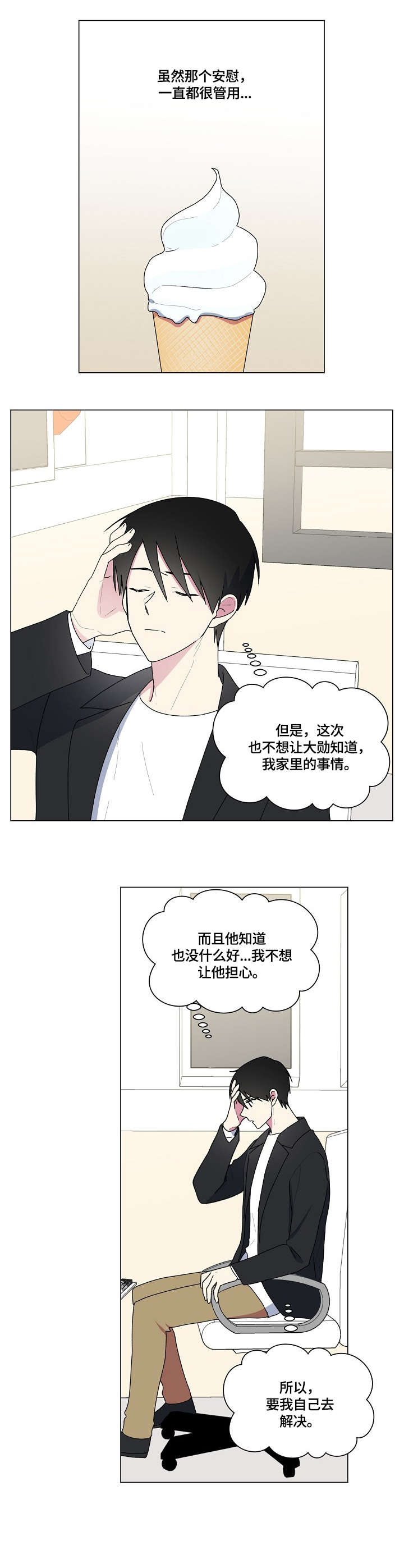 第66话0