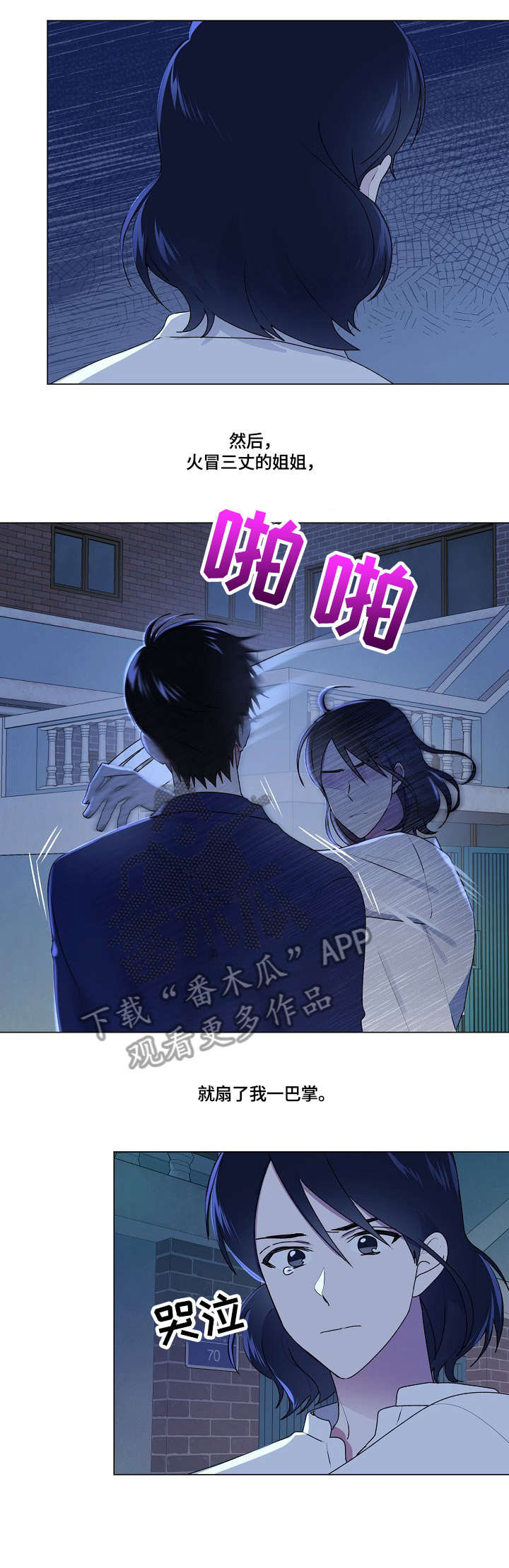第66话7