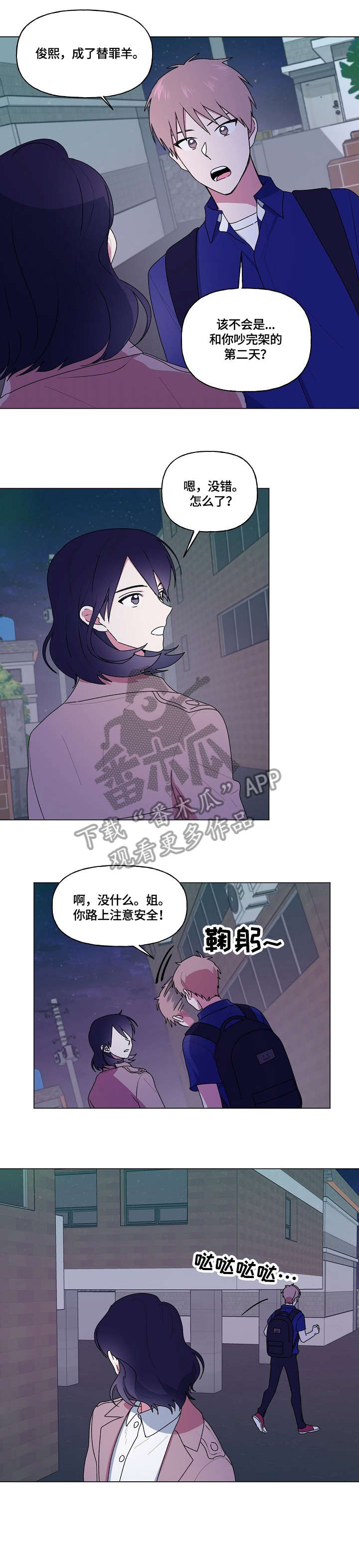第65话0