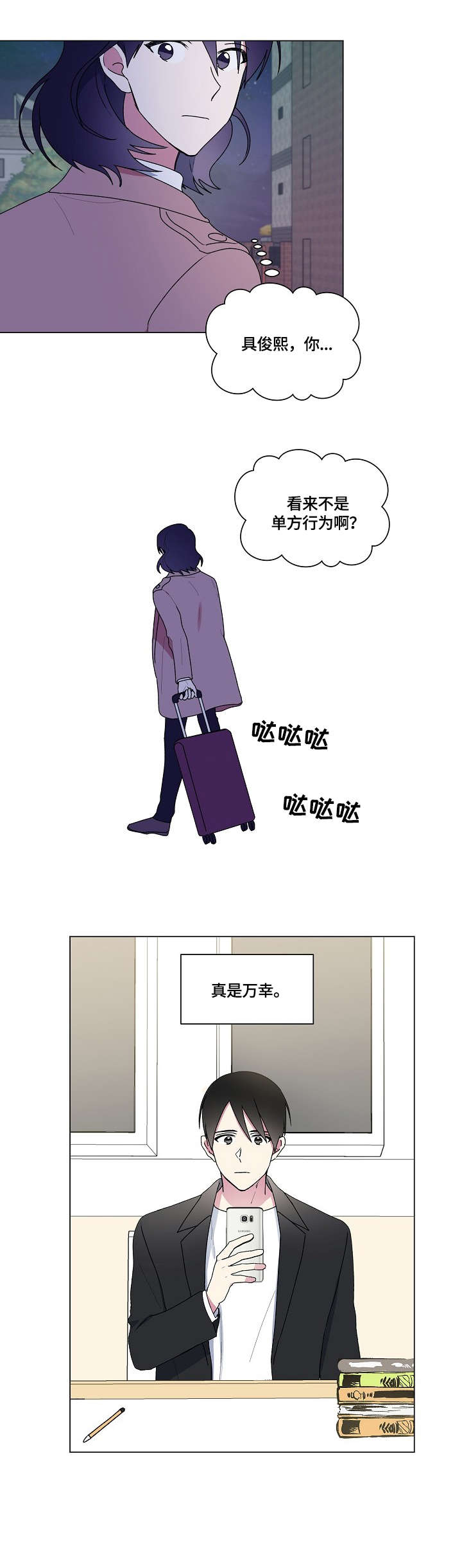 第65话1