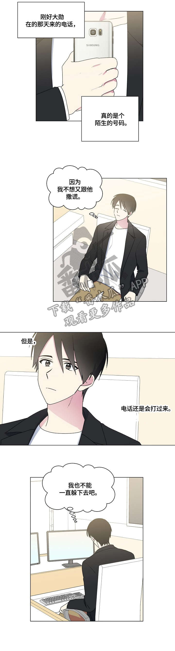 第65话2