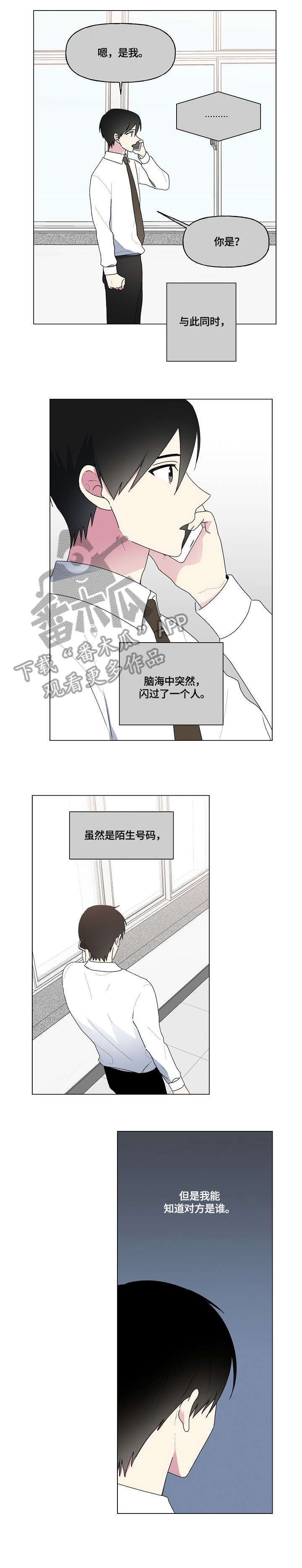 第65话5